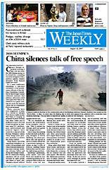 The Japan Times / The New York Times Weekend Edition Vol.47 No.31 (発売日2007年08月11日) 表紙