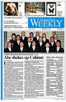 The Japan Times / The New York Times Weekend Edition Vol.47 No.34 表紙