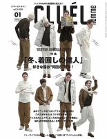 CLUEL homme（クルーエルオム） Vol.24 表紙