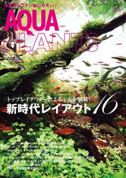 Aqua Plants アクアプランツ No 14 発売日17年05月18日 雑誌 定期購読の予約はfujisan