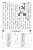現代短歌新聞 2017年12月号 (発売日2017年12月05日) 表紙