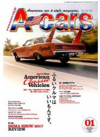 A cars (アメリカン カーライフ マガジン)  2018年1月号 表紙