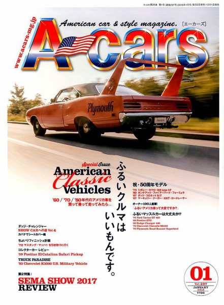 A cars (アメリカン カーライフ マガジン)  2018年1月号 (発売日2017年12月01日) 表紙