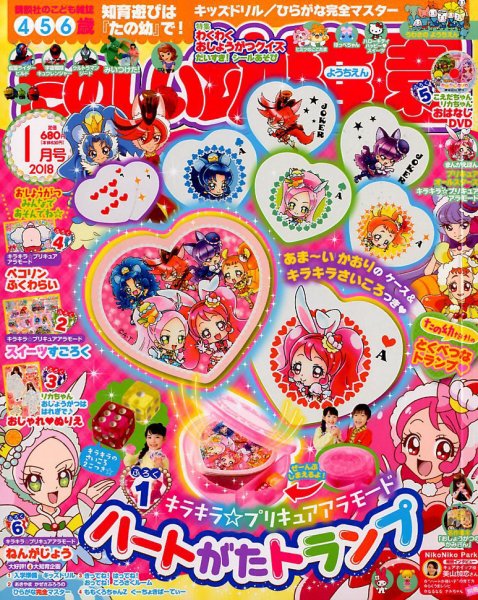 【大人気商品】 第1弾 春日幼稚園 2399バラ売り可 まとめ割あり バラ好き必見!)【バラ100品種をご紹介🌹】春バラ満開の[バラ専門店]で