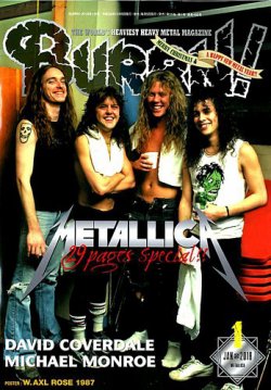 BURRN！（バーン） 2018年1月号 (発売日2017年12月05日) 表紙