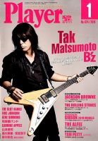 プレイヤー 表紙