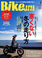 BikeJIN（バイクジン） 2018年1月号 表紙
