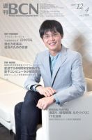 田中邦裕 の雑誌情報｜雑誌のFujisan