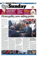 The Japan Times / The New York Times Weekend Edition Vol. 57 No.49 (発売日2017年12月03日) 表紙