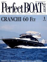 Perfect BOAT（パーフェクトボート）  2018年1月号 表紙