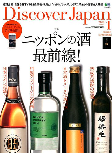 直観　日本語１枚 直観 日本語1枚 直観 日本語1枚 直観 Intuition 日本語版 直観