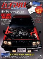 ハチマルヒーロー　2020.5 59 713t7fTviKL._UF350,350_QL50_.jpg