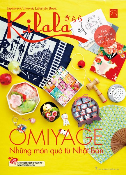 Kilala（きらら） Vol.23 (発売日2017年01月10日) 表紙