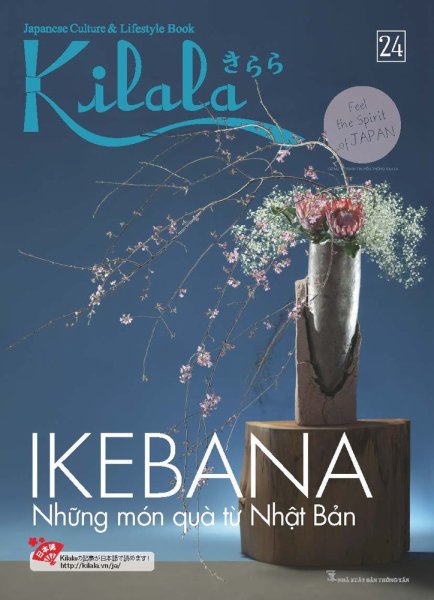 Kilala（きらら） Vol.24 (発売日2017年03月10日) 表紙
