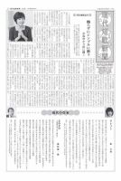 現代短歌新聞 2017年5月号 表紙