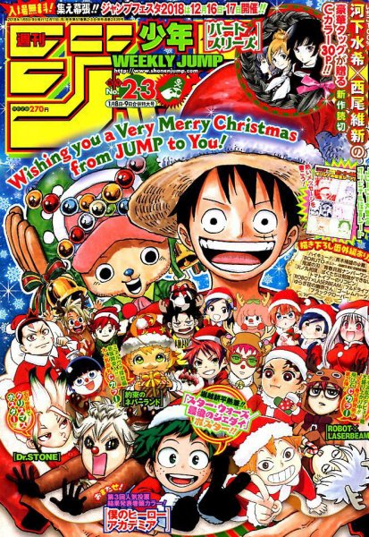 週刊少年ジャンプ 2018年1/9号 (発売日2017年12月11日) 表紙