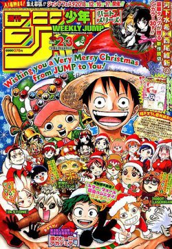 週刊少年ジャンプ 18年1 9号 発売日17年12月11日 雑誌 定期購読の予約はfujisan