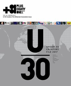 81(PLUS EIGHTY ONE) Vol.78 (発売日2017年12月11日) | 雑誌/定期購読の予約はFujisan