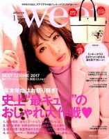 Sweet（スウィート）のバックナンバー (6ページ目 15件表示) | 雑誌