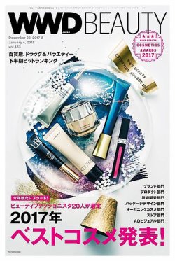 安い wwd ベスト