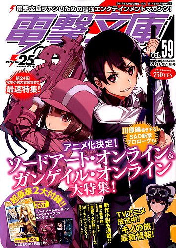 Amazon.co.jp: シリアスレイジ (電撃文庫 し 11-1) : 白川 敏行