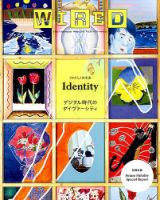 WIRED（ワイアード） Vol.30 (発売日2017年12月09日) 表紙