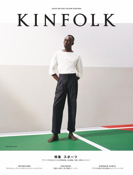 KINFOLK JAPAN EDITION（キンフォークジャパンエディション） vol.19 (発売日2017年11月28日) 表紙