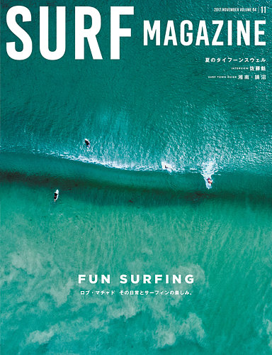 Surf Magazine サーフマガジン Vol 4 発売日2017年10月10日 雑誌 定期購読の予約はfujisan