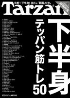 人が老化するメカニズムを 解明する