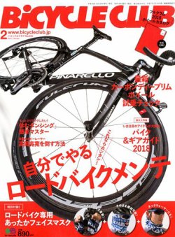 雑誌 定期購読の予約はfujisan 雑誌内検索 高岡博 がbicycle Club バイシクルクラブ の17年12月日発売号で見つかりました