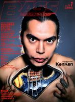 BASS MAGAZINE（ベースマガジン） 2018年1月号 (発売日2017年12月19日) 表紙