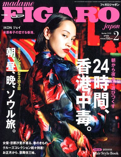 大切な人へのギフト探し 1602112_l.jpg 女性情報誌