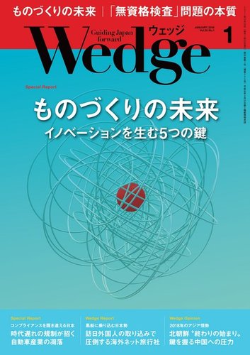１からわかる 北朝鮮とミサイル 上 Nhk就活応援ニュースゼミ