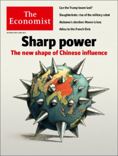 英国The Economist（エコノミスト） 2017年12月16日発売号 表紙