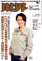 極秘資金　長岡哲生　帯つき Amazon.co.jp: 極秘資金 : 長岡 哲生: 本