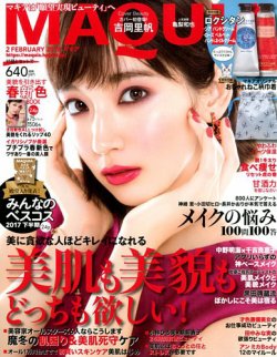 雑誌 定期購読の予約はfujisan 雑誌内検索 深田恭子 がmaquia マキア の17年12月21日発売号で見つかりました