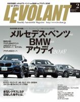 ル ボラン Le Volant のバックナンバー 4ページ目 15件表示 雑誌 電子書籍 定期購読の予約はfujisan