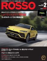 ロッソ DVD スーパーカー 雑誌 ROSSO 17枚 フェラーリ 付録 CD スーパーカー雑誌 ロッソ Rosso DVD付録付き - メルカリ