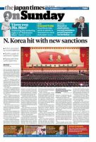 The Japan Times / The New York Times Weekend Edition Vol. 57 No.52 表紙