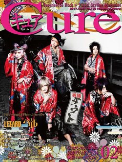 Cure キュア ROCK AND READ V系 真天地開闢集団 ジグザグ（真