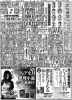 日本新聞年鑑 ’０７／’０８年版/電通/日本新聞協会（大型本） 日本新聞年鑑 '07／'08年版/電通/日本新聞協会（大型本）