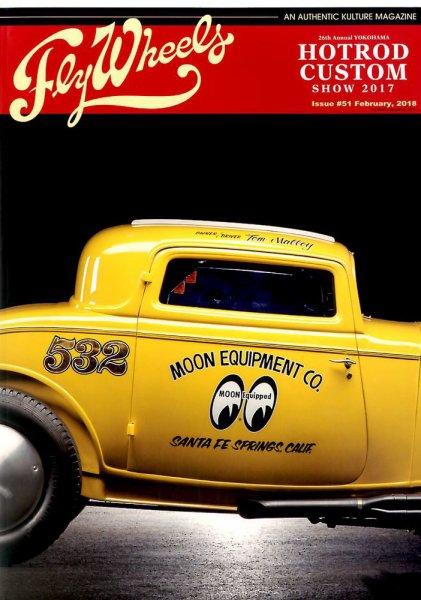Fly Wheels (フライホイール) 2018年2月号 (発売日2017年12月27日) 表紙