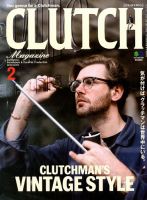 CLUTCH Magazine（クラッチ・マガジン） Vol.59 表紙
