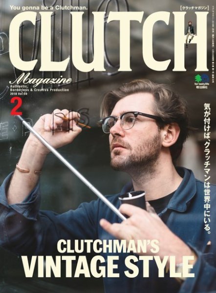 CLUTCH Magazine（クラッチ・マガジン） Vol.59 (発売日2017年12月22日) 表紙