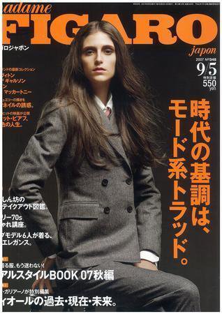 フィガロジャポン(madame FIGARO japon) 9/5号 (発売日2007年08月20日) 表紙