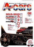 A cars (アメリカン カーライフ マガジン)  2018年2月号 表紙
