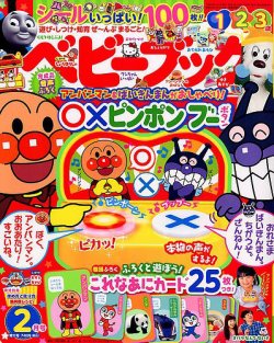 月姫　告知用無料　フロッピー無し　体験版　半月版　ペーパー付き 月姫 告知用無料 フロッピー無し 体験版 半月版 ペーパー付き
