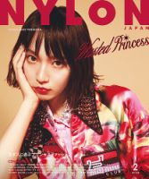 NYLON JAPAN（ナイロンジャパン）のバックナンバー (2ページ目 45件