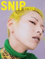 Snip Style（スニップスタイル） 2018年2月号 表紙