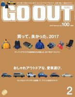 GO OUT（ゴーアウト） Vol.100 (発売日2017年12月28日) 表紙